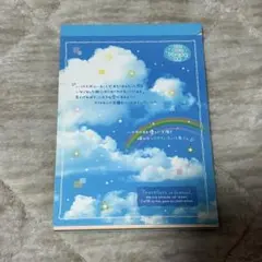 【当時物・平成レトロ】カミオジャパン メモ帳 青空と虹　詩のサムネイル