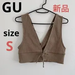 【新品】GU リブ編みブラウンビスチェ　レイヤード　　キャミソール