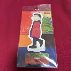 おそ松さん　アクリルスタンド　おそ松