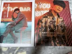 CanCam 2022.8月号 なにわ男子 高橋恭平 藤原丈一郎