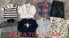 美品ラルフローレン多数　90 ポロシャツ　甚平　裏起毛ズボン