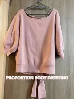 プロポーションボディドレッシング　5分丈ニット