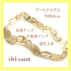 Flora様 リクエスト 2点 まとめ商品