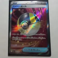 Item thumbnail for item ecf92529-846c-4ccc-97c6-2c651038713d