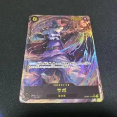 ワンピースカード サボ シークレット SEC パラレル OP07-118