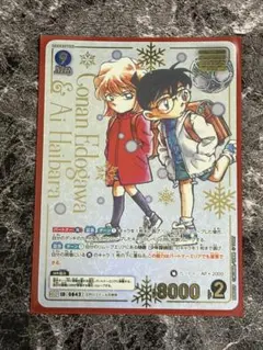 毛利蘭&灰原哀 MRCP - メルカリ