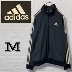 アディダス 　トラックジャケット　ネイビー　ホワイトスリーストライプス
