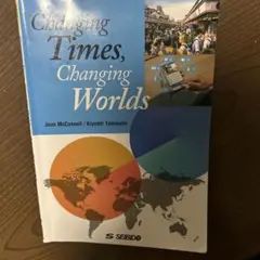 Changing Times, Changing Worlds
