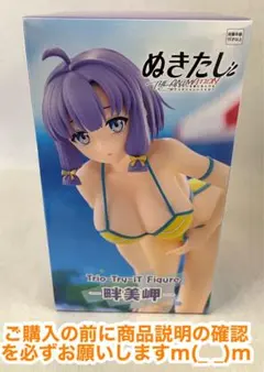 ぬきたし THE ANIMATION フィギュア 畔美岬