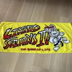 2025年最新】フォーリミタオルの人気アイテム - メルカリ