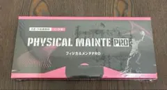 新品未開封PHYSICAL MAINTE PRO ピーチ味 2箱セット - メルカリ