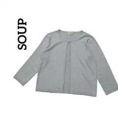 SOUP スープ ラメカーディガン 長袖 シルバー 9