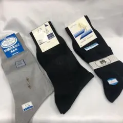 紳士用　通勤用ソックス　3足セット