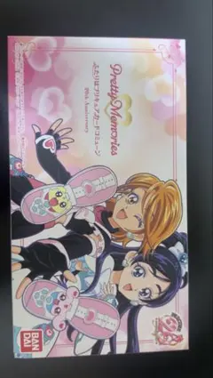 2026年最新】ふたりはプリキュア カードコミューン 20thの人気アイテム