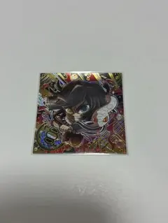 鬼滅の刃 ウエハースシール 伊黒小芭内