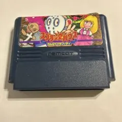 スプラッターハウス わんぱくグラフィティ ファミコン ソフト
