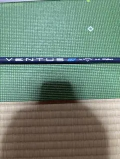 CALLAWAY】ベンタス 1W用Rスリーブ付 ブルーのサムネイル