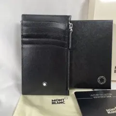未使用 Montblanc モンブラン フラグメントケース カードケース 箱付き
