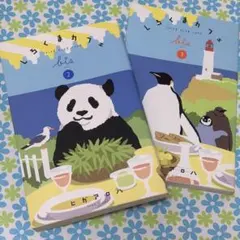 動物大好き！新品！非売品あり！しろくまカフェ コミック・グッズ セット しろくまカフェbis コミック 1-4巻セット |本 | 通販 | Amazon