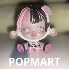 POPMART フィギュア　スカルパンダ　skull panda planet