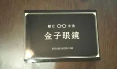 ★金子眼鏡★ 目録用　プレート母の日！父の日！のサムネイル