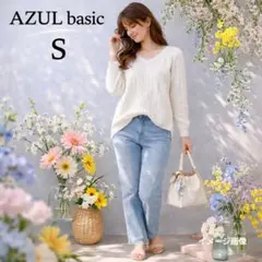 【アズール】Vネックニット　S　ホワイト　白　シンプル　ケーブル編　カジュアル