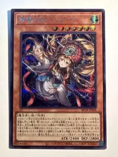2026年最新】精霊神后 ドリアードの人気アイテム - メルカリ