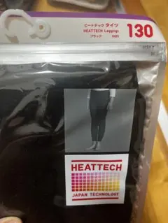 HEATTECH Kids Leggings 130 ブラック　新品未使用