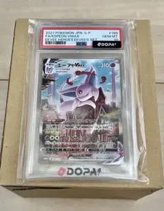 【PSA10】 ポケモンカード エーフィVMAX SA プロモ 189/S-Pのサムネイル