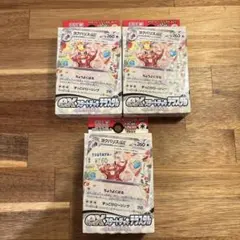 ポケモンカード exスタートデッキ テラスタル ヨクバリス 3個セット