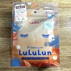 新品 数量限定 プレミアムルルルン 紅茶 7枚入×3袋 復刻版のサムネイル