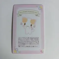 Item thumbnail for item fbbd4e5b-3666-459f-a10d-0a64064ed8d3