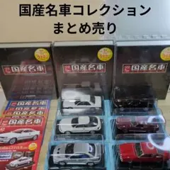 2025年最新】コスモap プラモデルの人気アイテム - メルカリ