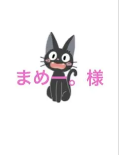 アメステのサムネイル