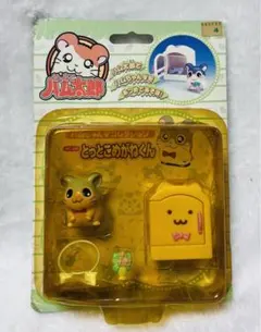 2026年最新】ハム太郎 ハムちゃんずコレクション 未開封の人気アイテム