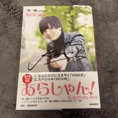 Item thumbnail for item 360eda1f-f3c9-43ca-a81e-75942178b1a4