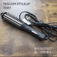 tescom styleup　テスコム　ホットブラシ　ブラシアイロン　THR７