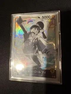 モンキー・D・ルフィ　エッグヘッド　パラレル