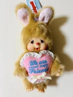 モンチッチ チムたん スウィートシュガー キーチェーン　マスコット　ぬいぐるみ