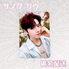 MONSTA X Alligator サノク トレカ ウォノ ミニョク WONHO＊WE ARE HERE＊ウォノ サノク トレカ＊ミニョク ユニット
