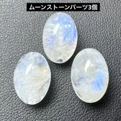 Yun❥໒꒱*゜様 リクエスト 2点 まとめ商品