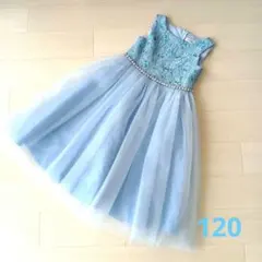 【キャサリンコテージ】【120】水色　レースドレス（ビジュー付き）
