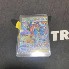 メガゲッコウガEX 350 HP (安心鑑定、匿名配送)