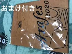 嵐 アラフェス2020 Tシャツ おまけ