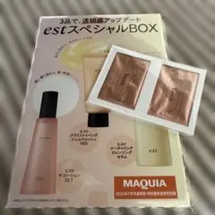 est スペシャルBOX MAQUIA付録 トライアルセットのサムネイル