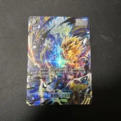 BGS金10 孫悟飯:少年期FS09-10 パラレル ボーナスパック - メルカリ