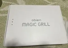abien マジックグリルのサムネイル