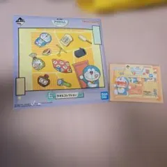一番くじドラえもん　E賞タオル　F賞メモコレクション