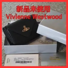 ヴィヴィアンウエストウッド三つ折り財布　165VW748　ブラック（並行輸入品）