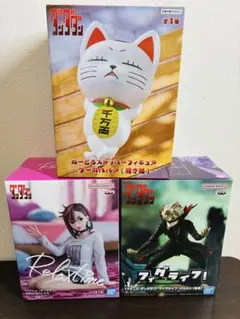 ダンダダン　オカルン　綾瀬モモ　ターボババア　フィギュアセット